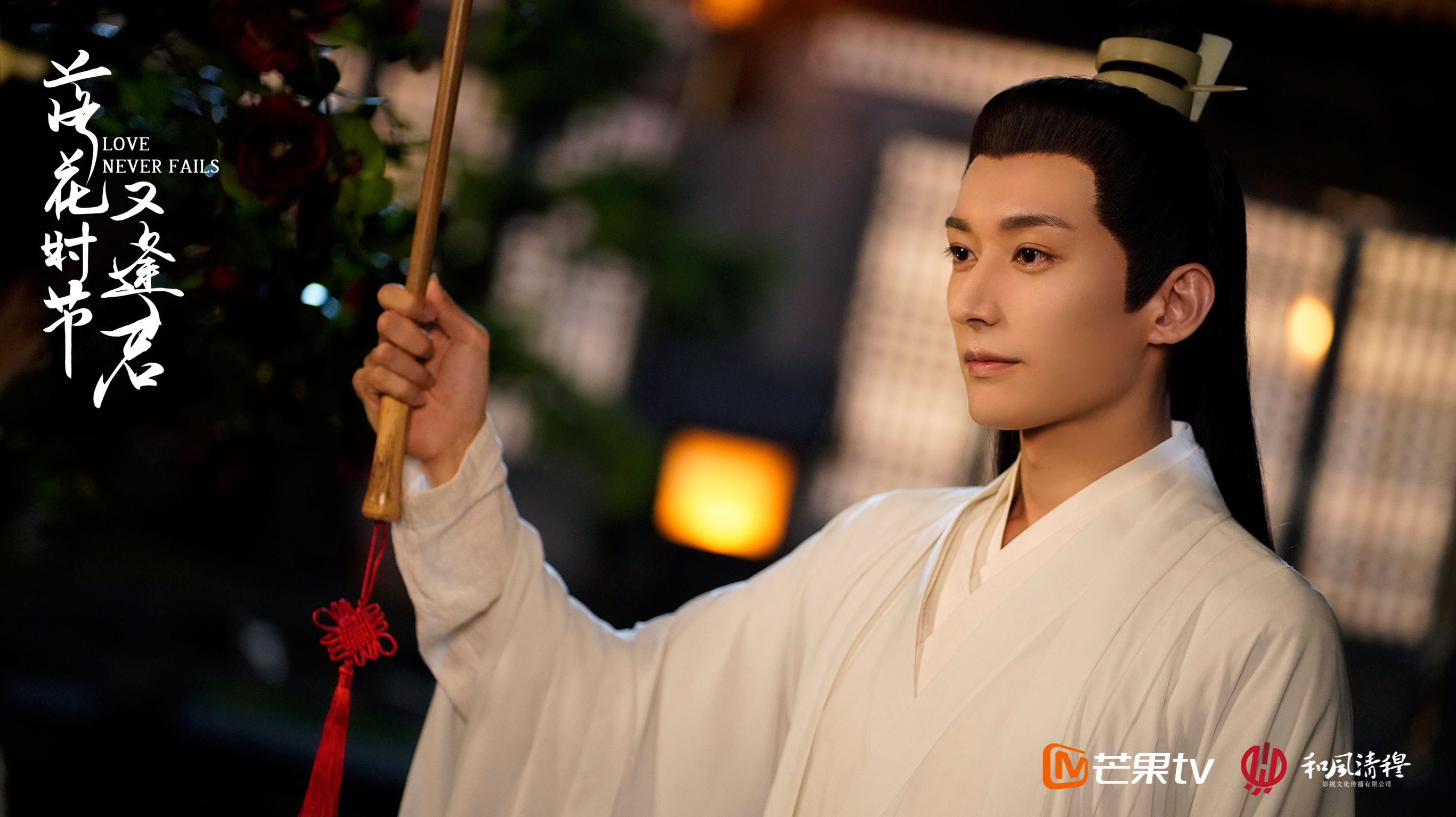 ✨刘学义、袁冰妍二搭仙侠剧《落花时节又逢君》😍获发行许可证网传12月开播🔥