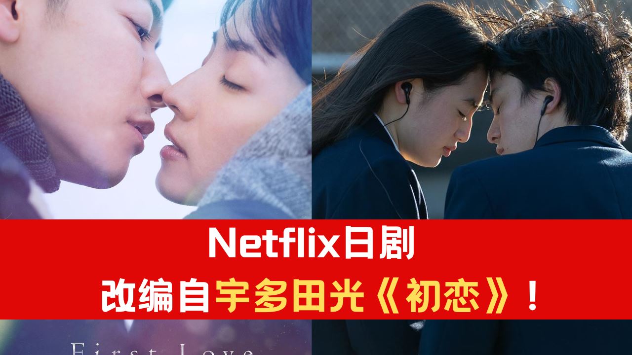 netflix_8.png