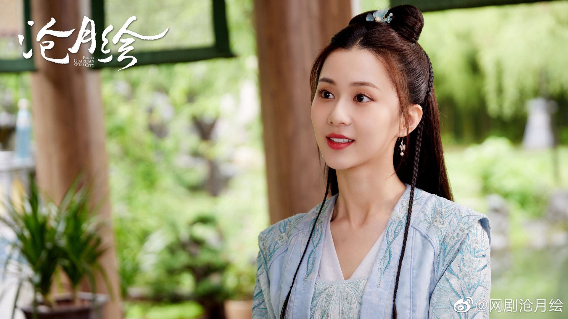 📺网剧《沧月绘》11月30日开播🔥女主角是《微微一笑很倾城》的小雨妖妖😯