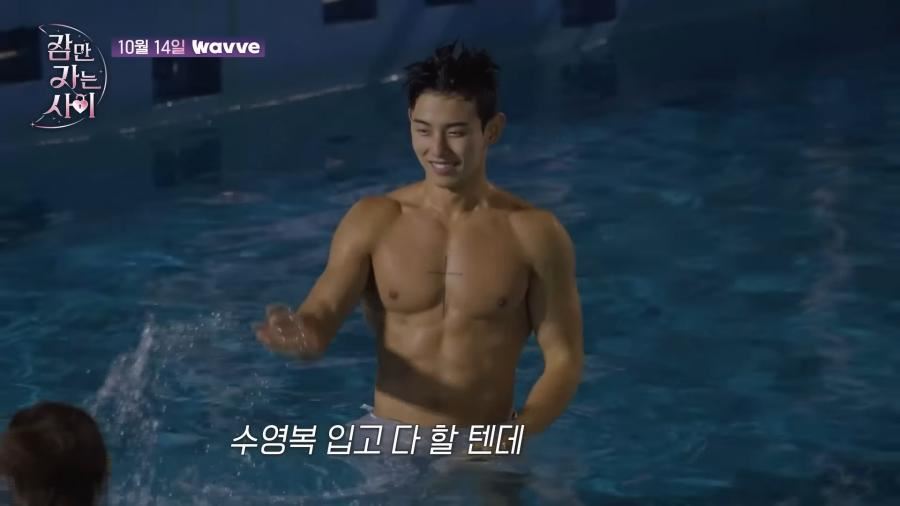 【附预告】《只是睡觉的关系》打破男女道德尺度！