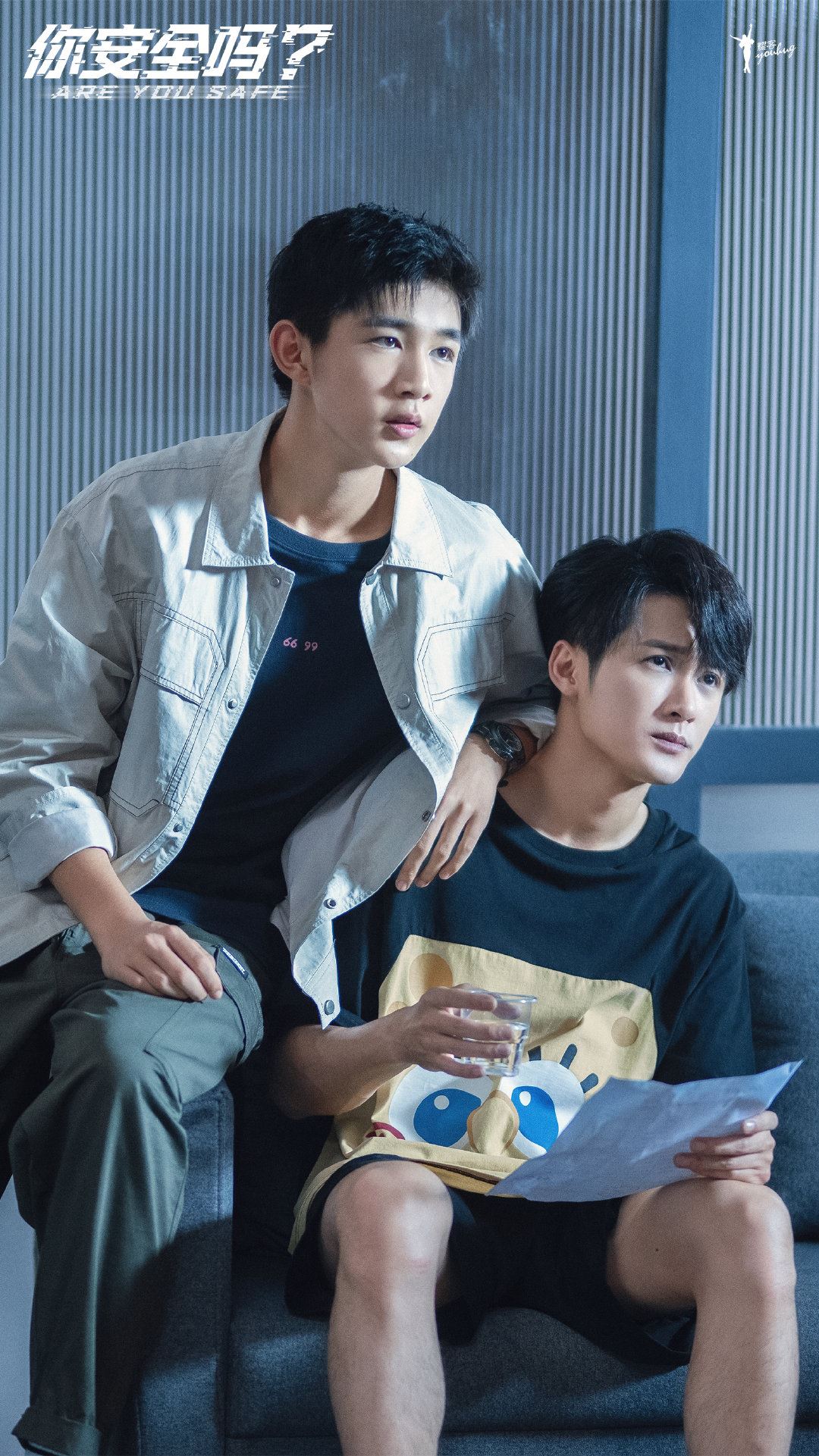 📺檀健次徐璐网剧《你安全吗?》❗ 中国首部网络安全题材网络剧揭安全隐患⚠️