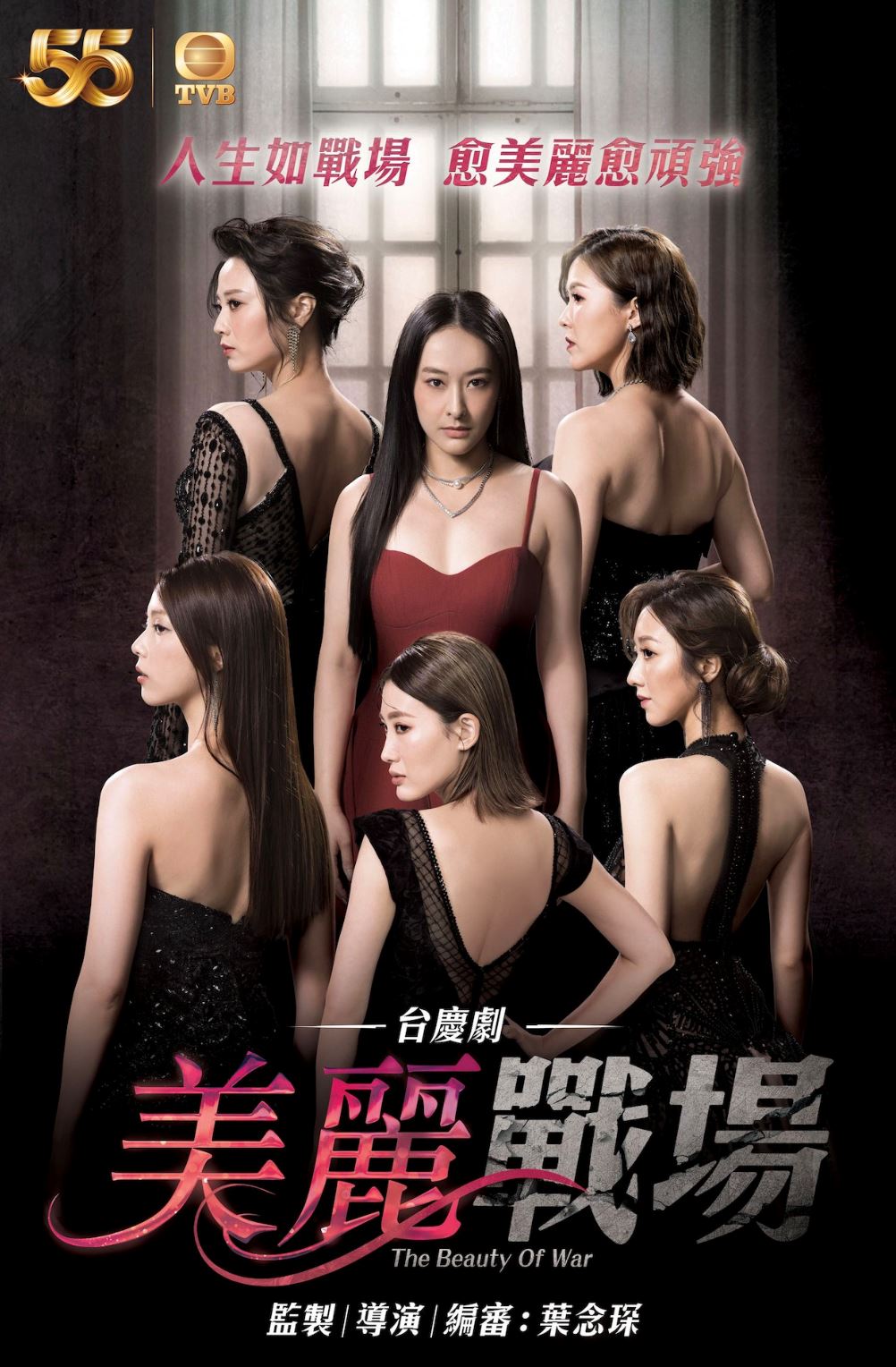 📺《美丽战场》必看的三大原因❗️女演员卖力演出🔥激吻缠绵场面火辣辣