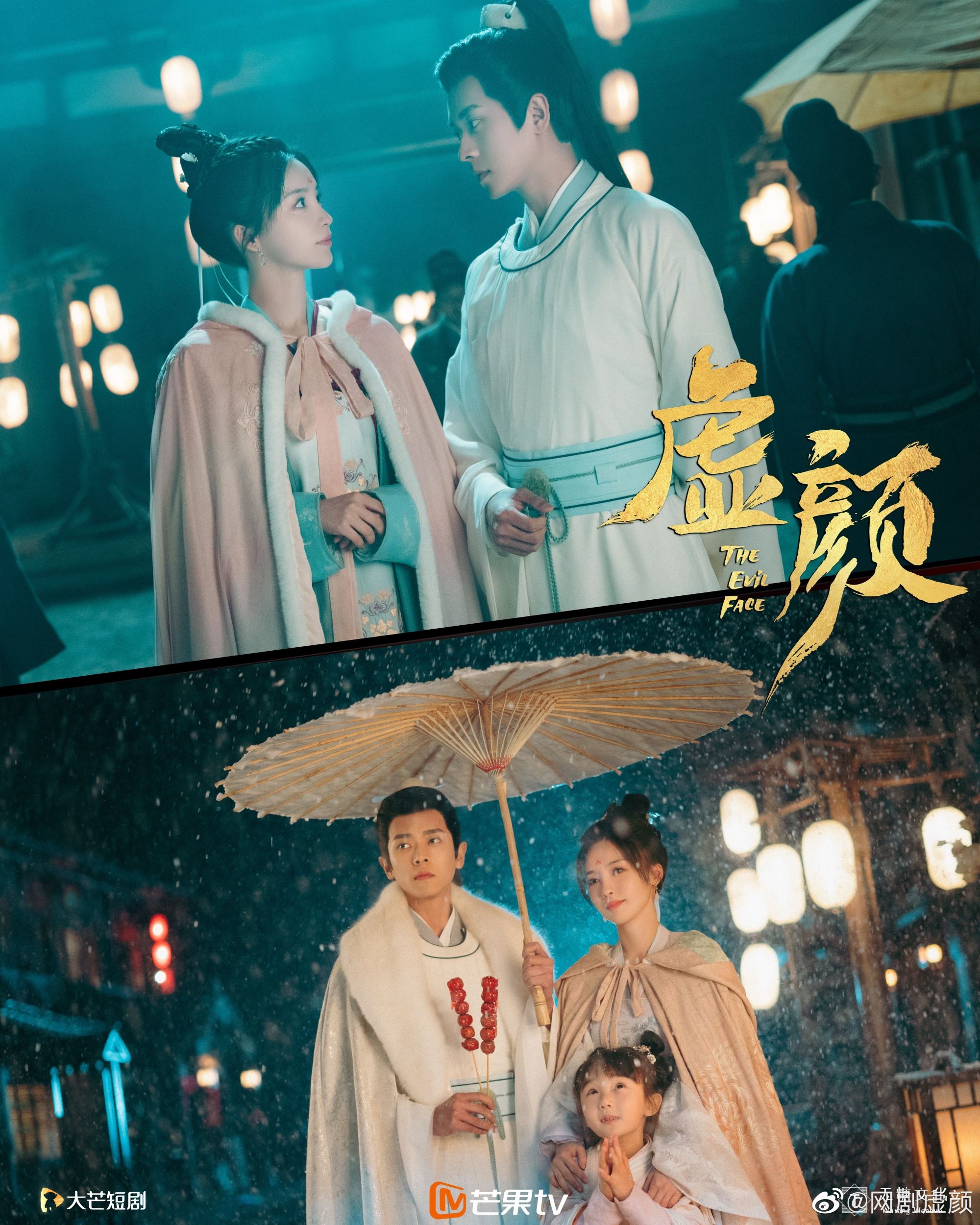 📺《虚颜》小成本网剧完结🎉 新生代演员广受好评👍🏻