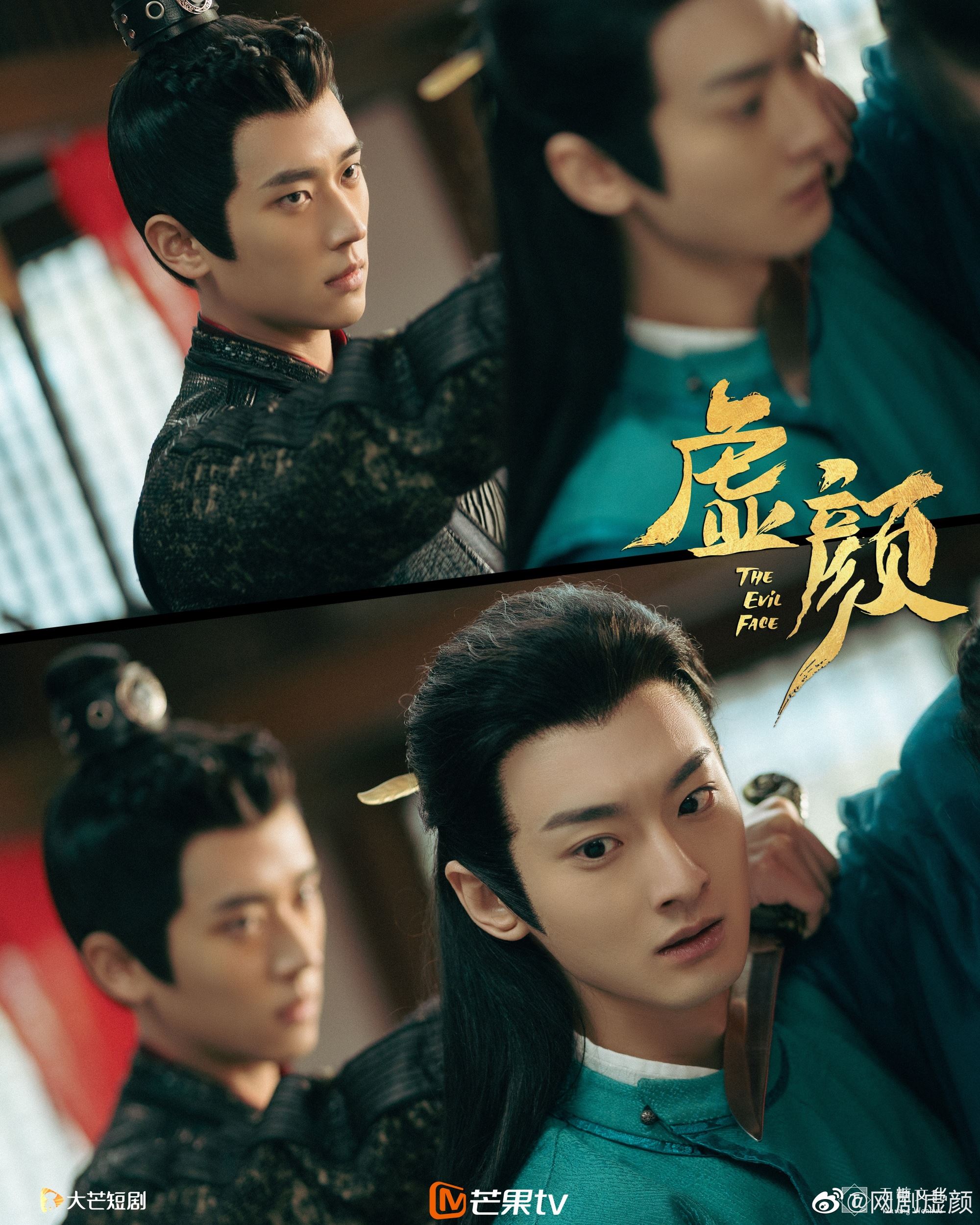 📺《虚颜》小成本网剧完结🎉 新生代演员广受好评👍🏻