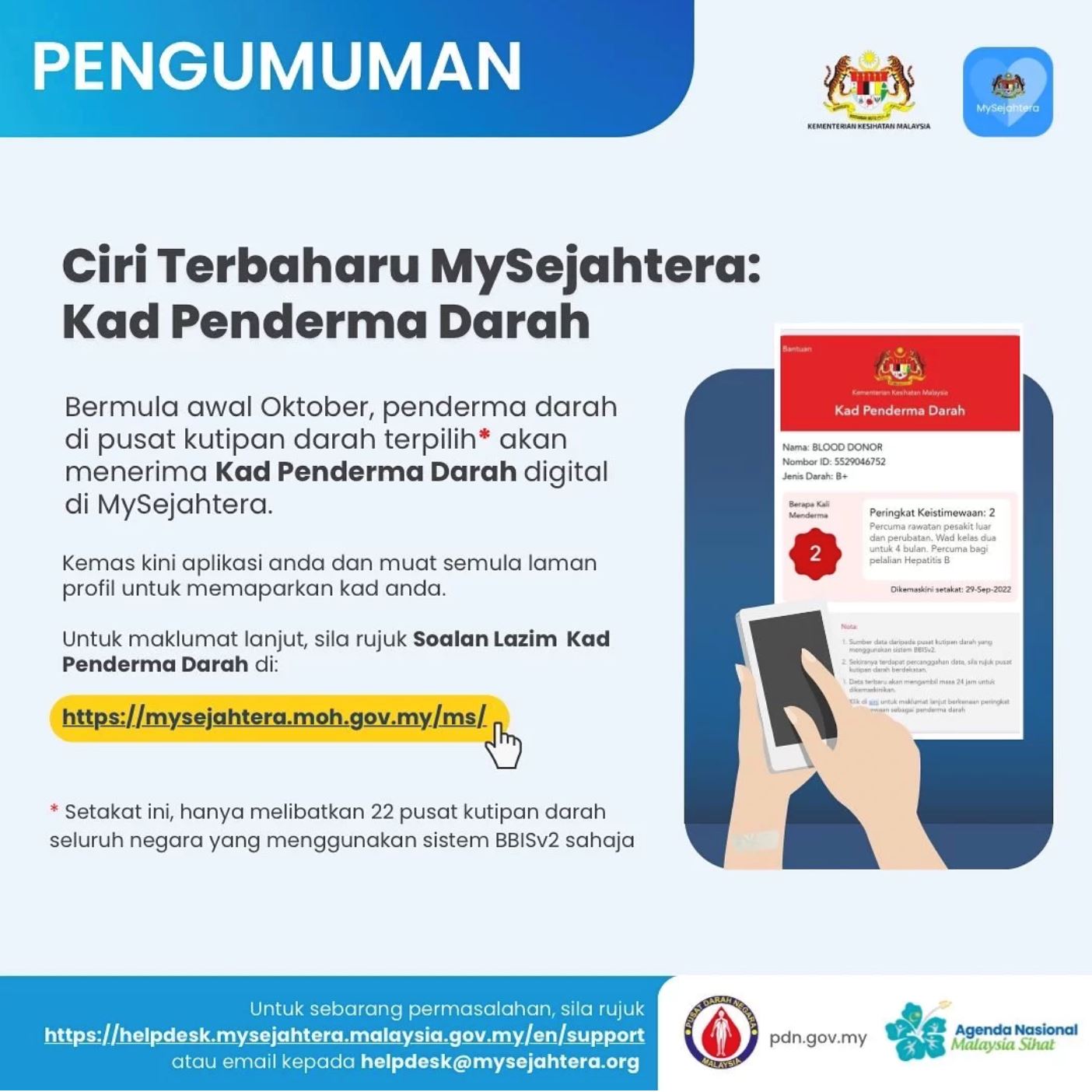 【免费医疗福利】mysj新功能可享有免费门诊！