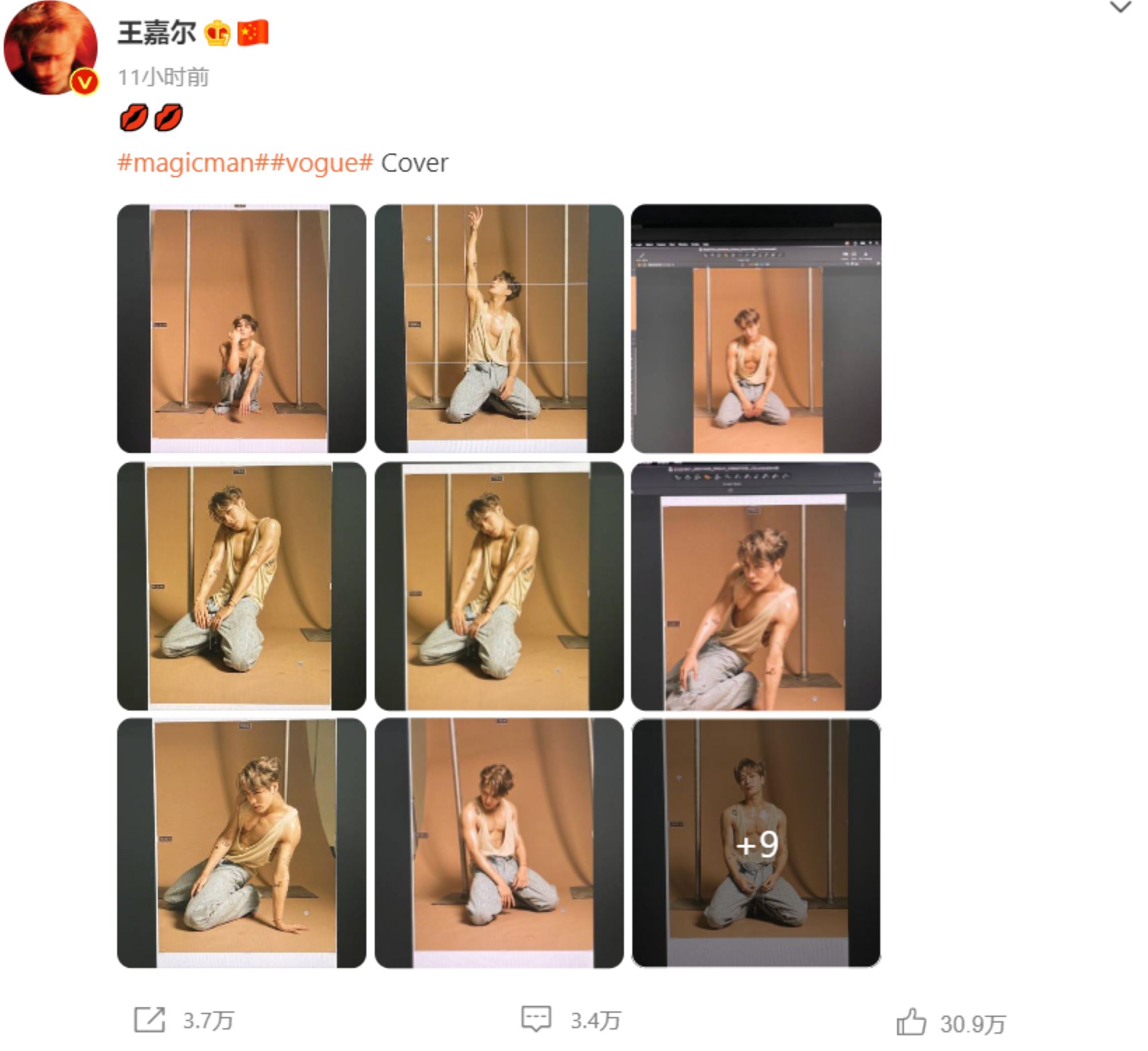 🌟王嘉尔解锁9个国家杂志📸 10个月登18个封面❗👏🏻