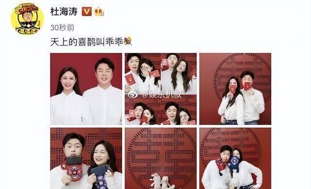  沈梦辰杜海涛互删微博相关内容！不结婚了？