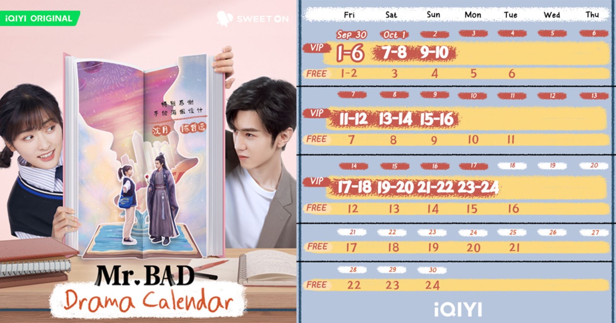 📺沈月陈哲远新剧甜蜜互动😍我的反派男友第一集就开撩💕