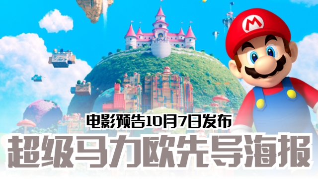 wymario-640-transparent.png