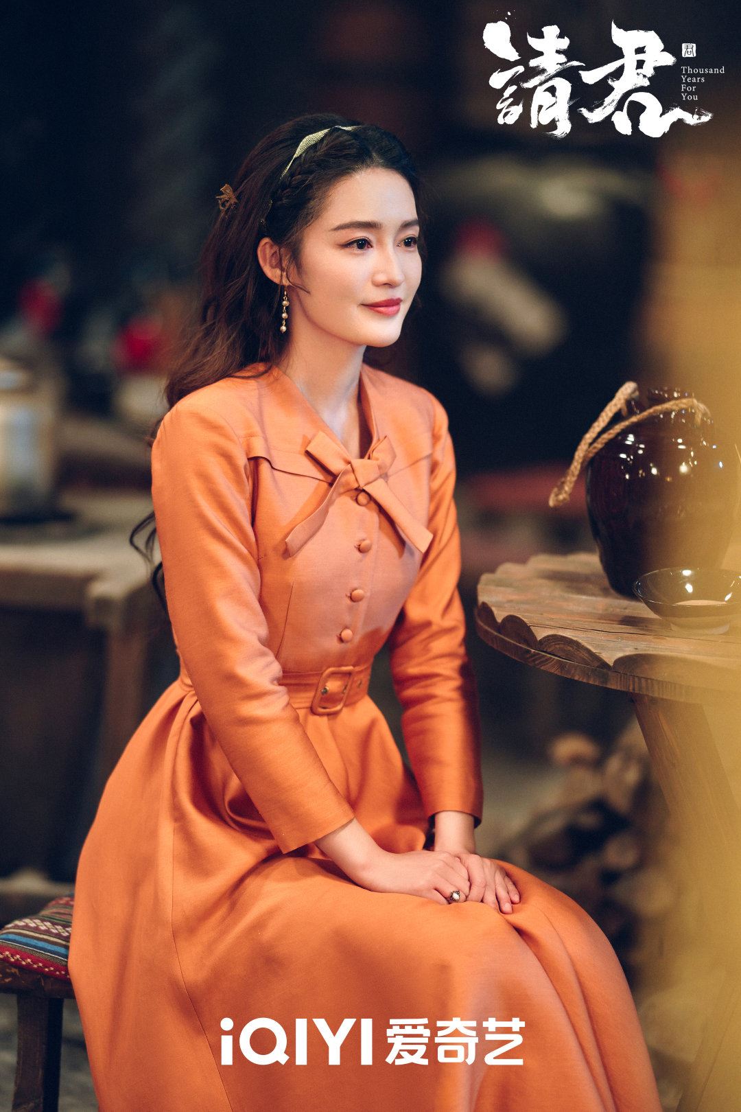 📺任嘉伦李沁《请君》今晚收官 🎉陆登夫妇大婚有始有终🥰