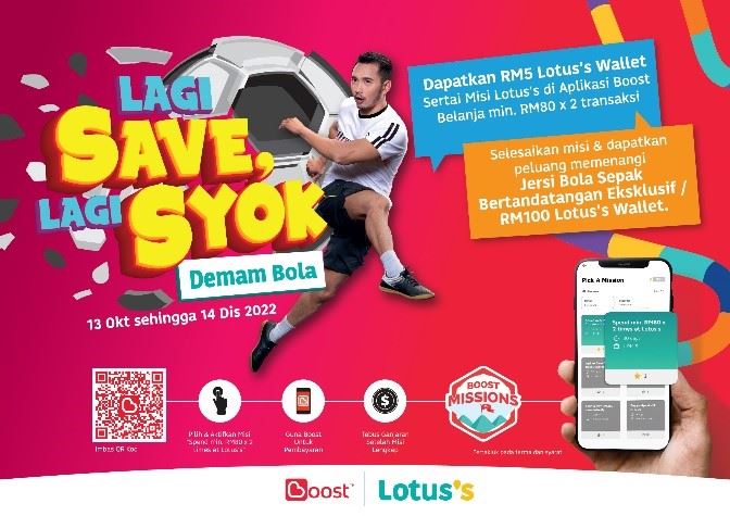 Lotus’s Boost Complete The Mission contest