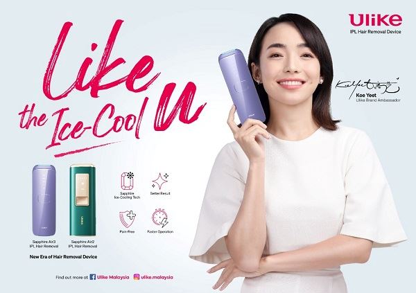 Ulike Air3 蓝宝石脱毛仪与高艺