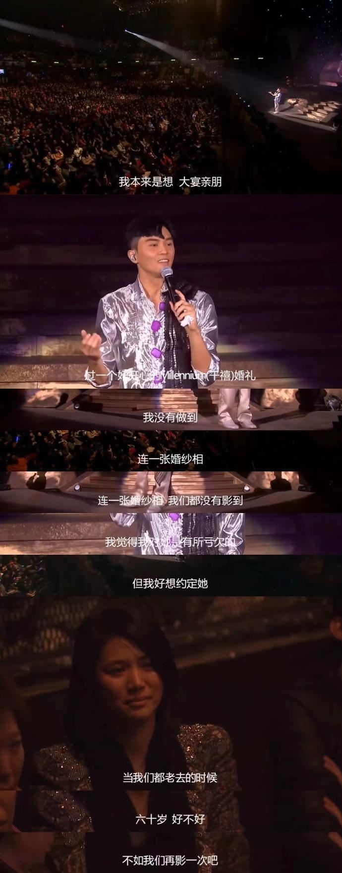 【真相藏洋葱！】张智霖坚持做“婚礼舞台”主因曝光！