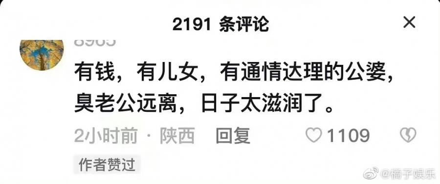 向太暗指向佐出轨！郭碧婷成最大赢家？