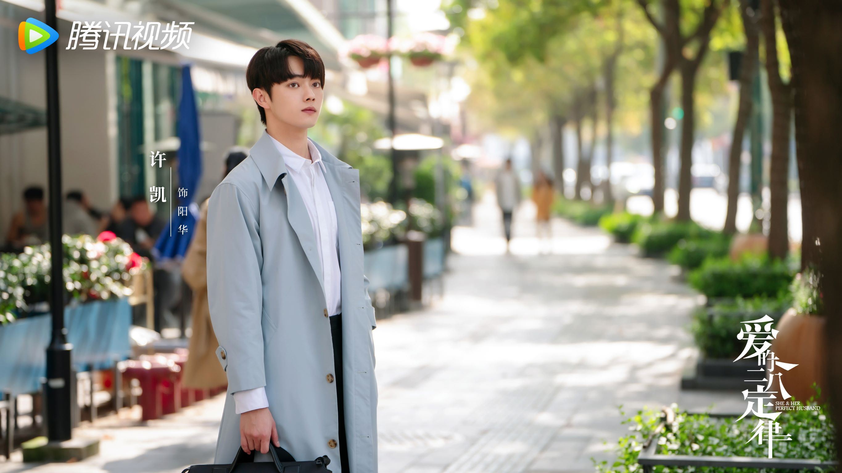 📺杨幂许凯《爱的二八定律》定档10月13日🔥 拽姐暖男先婚后爱的故事😍