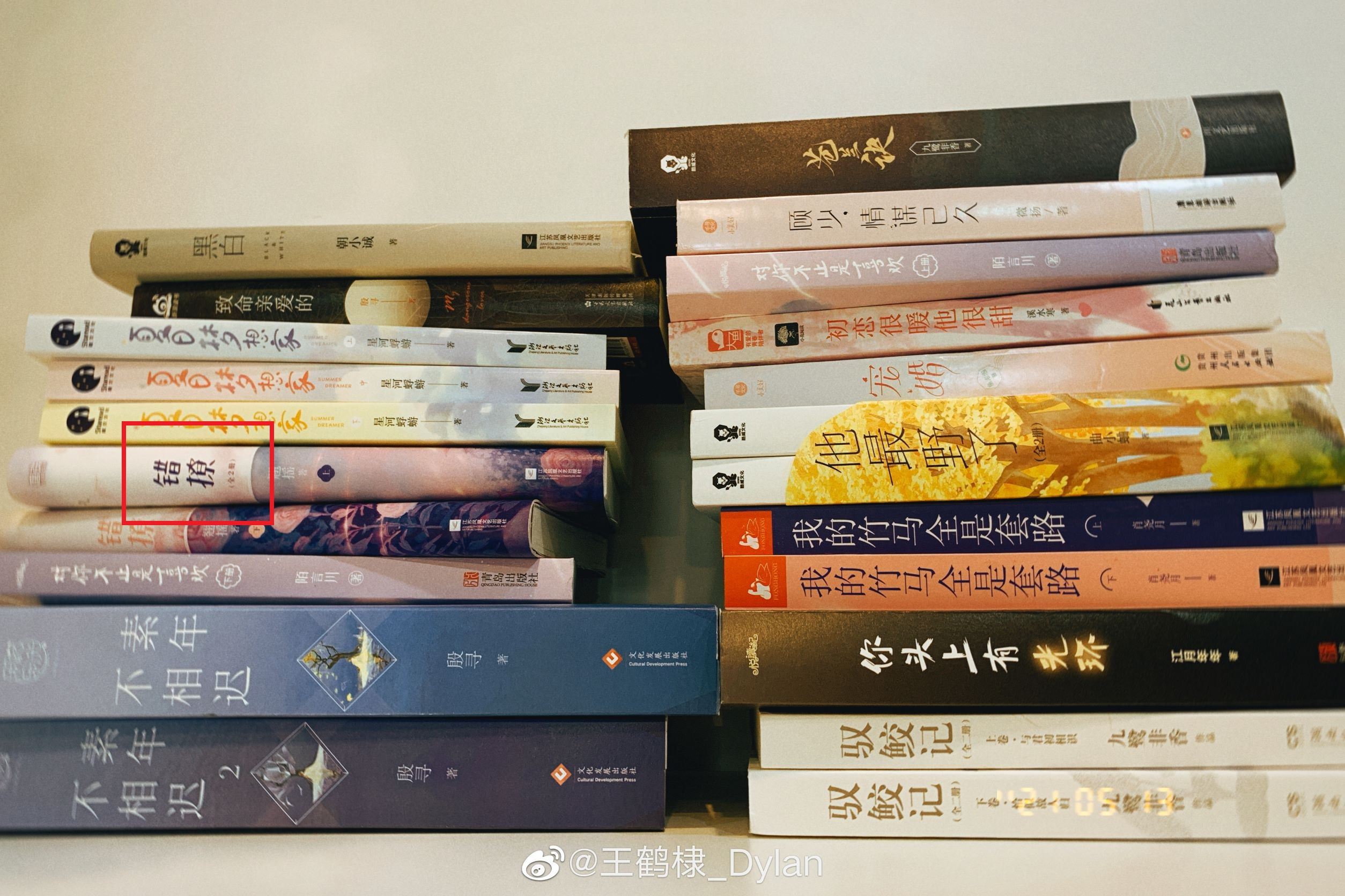 ✨王鹤棣确认出演《错撩》🎬网传11月份开机🔥