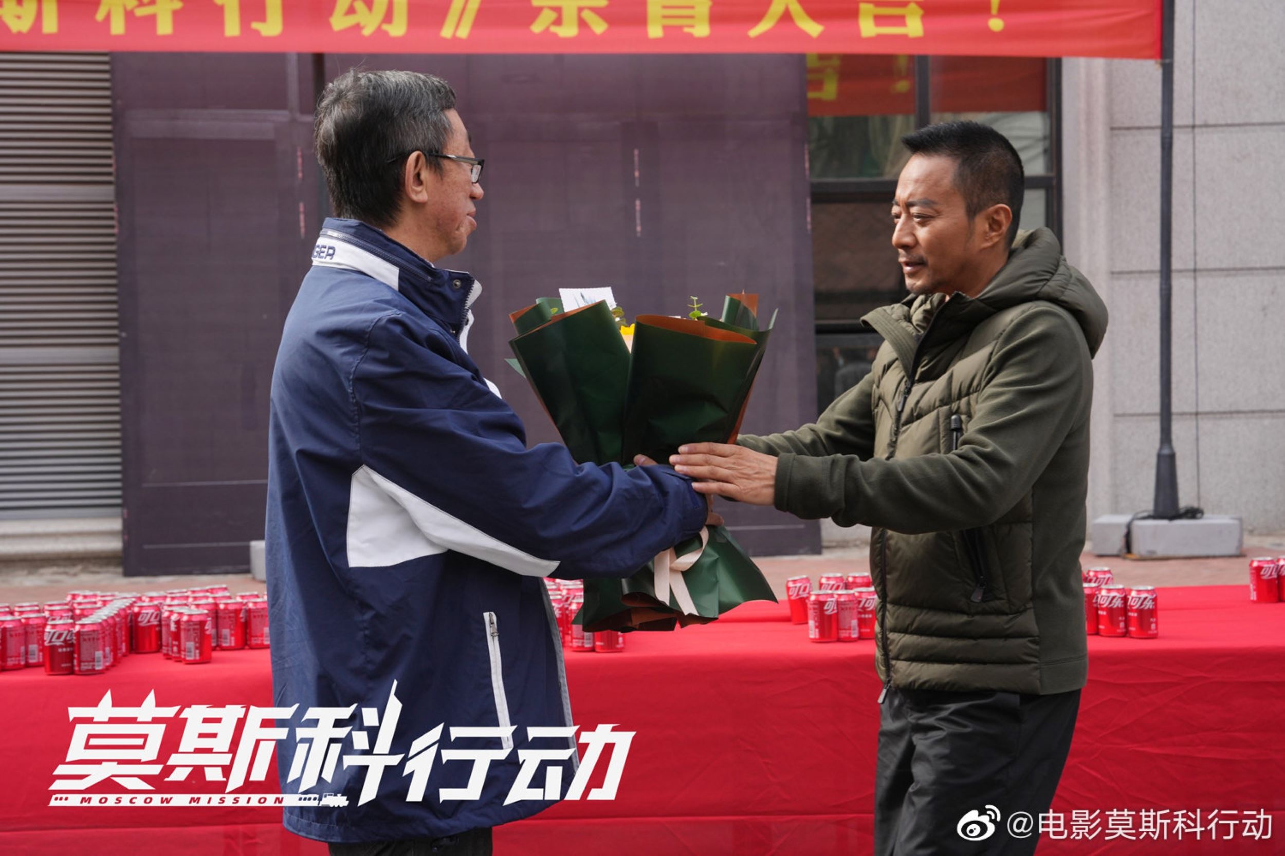 🎬🎥《莫斯科行动》正式杀青🎉电影预计2023年上映🔥