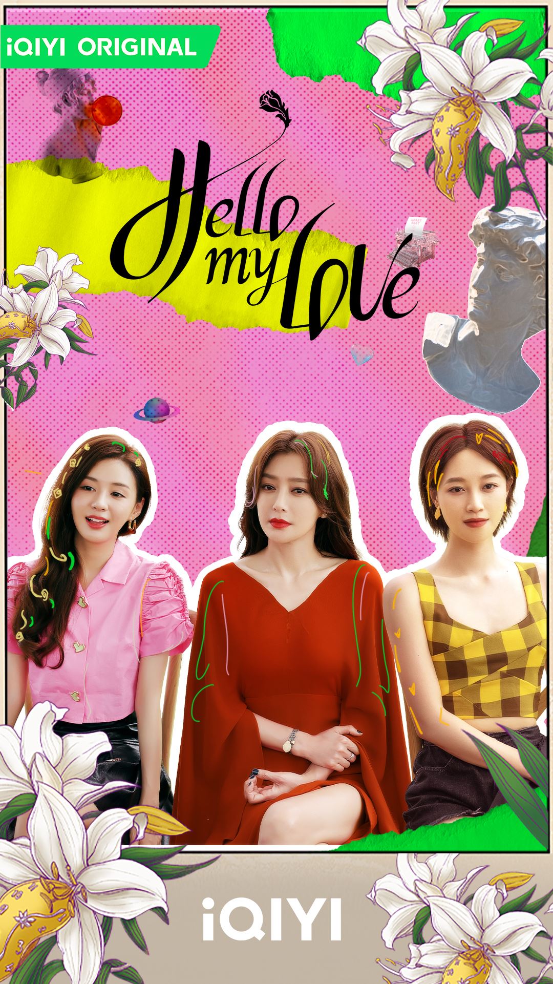 📺爱奇艺推出女力系列🔥11部女性视角原创探讨各类女性话题💃🏻