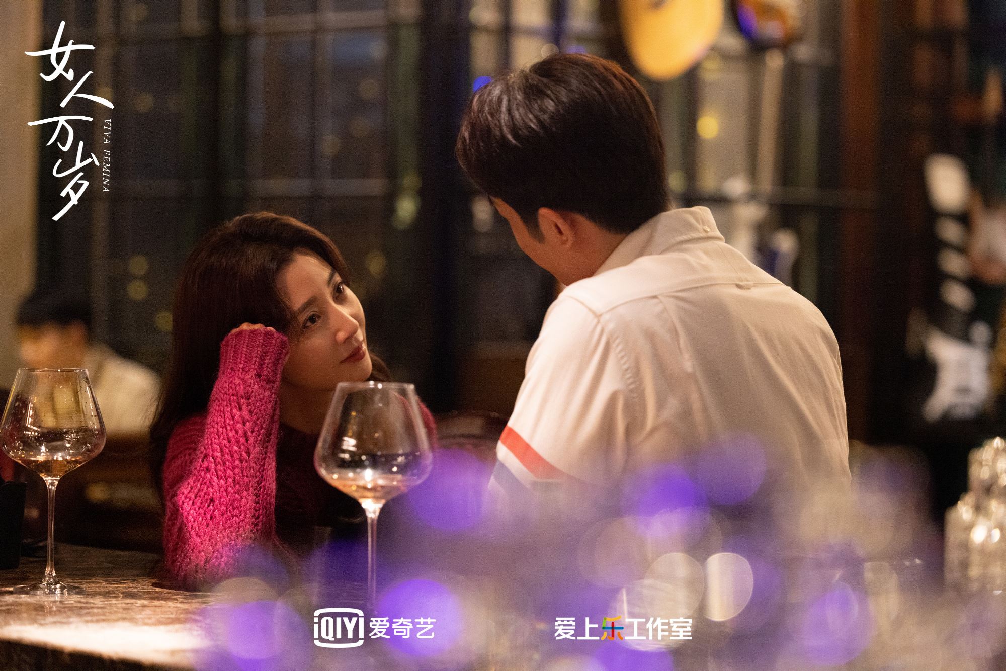 📺爱奇艺推出女力系列🔥11部女性视角原创探讨各类女性话题💃🏻