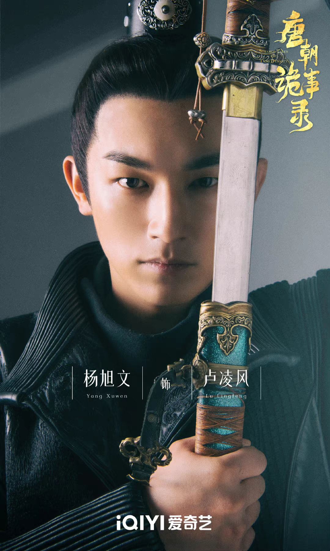 📺古装悬疑探案剧《唐朝诡事录》收官🔥 将神鬼异事融入推理探案观众喊话:不够看😍