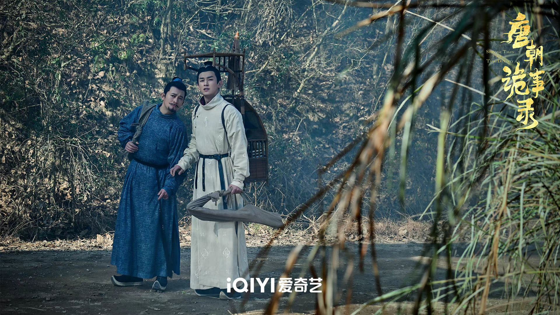 📺古装悬疑探案剧《唐朝诡事录》收官🔥 将神鬼异事融入推理探案观众喊话:不够看😍