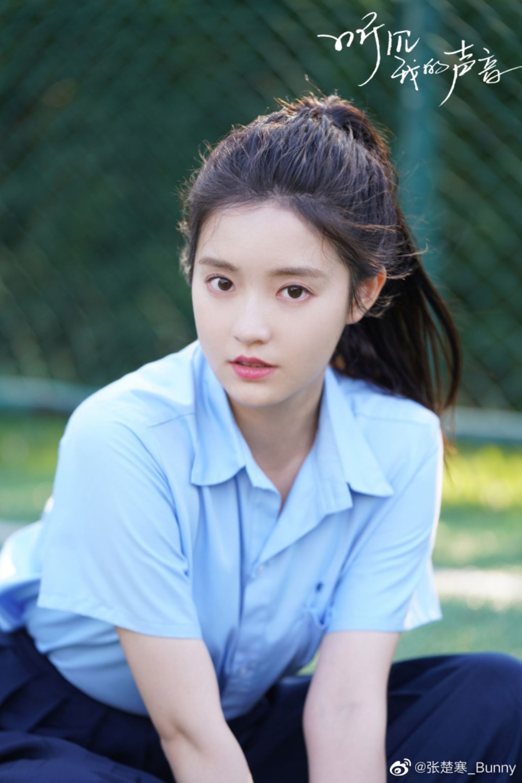 📺网剧《听见我的声音》开播🔥共25集已经全集上线❗