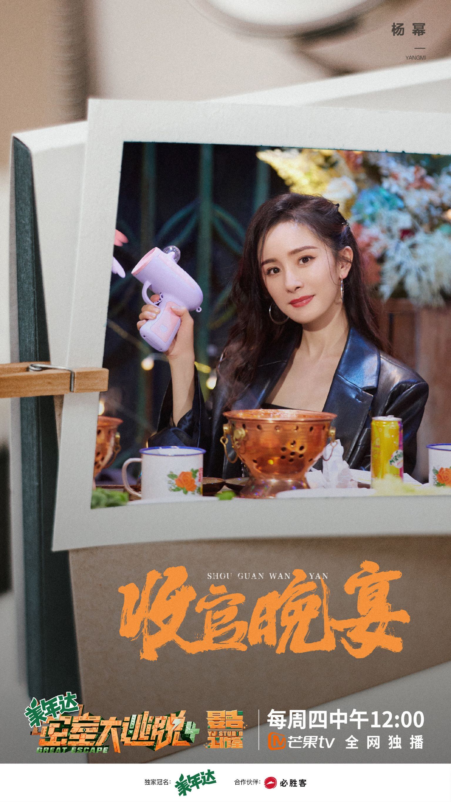 🍑密室大逃脱第四季收官🎉节目组统计彭昱畅下跪次数多达20次🙇🏻‍♂️😂