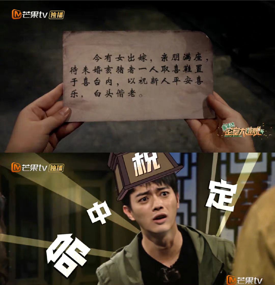 🍑密室大逃脱第四季收官🎉节目组统计彭昱畅下跪次数多达20次🙇🏻‍♂️😂