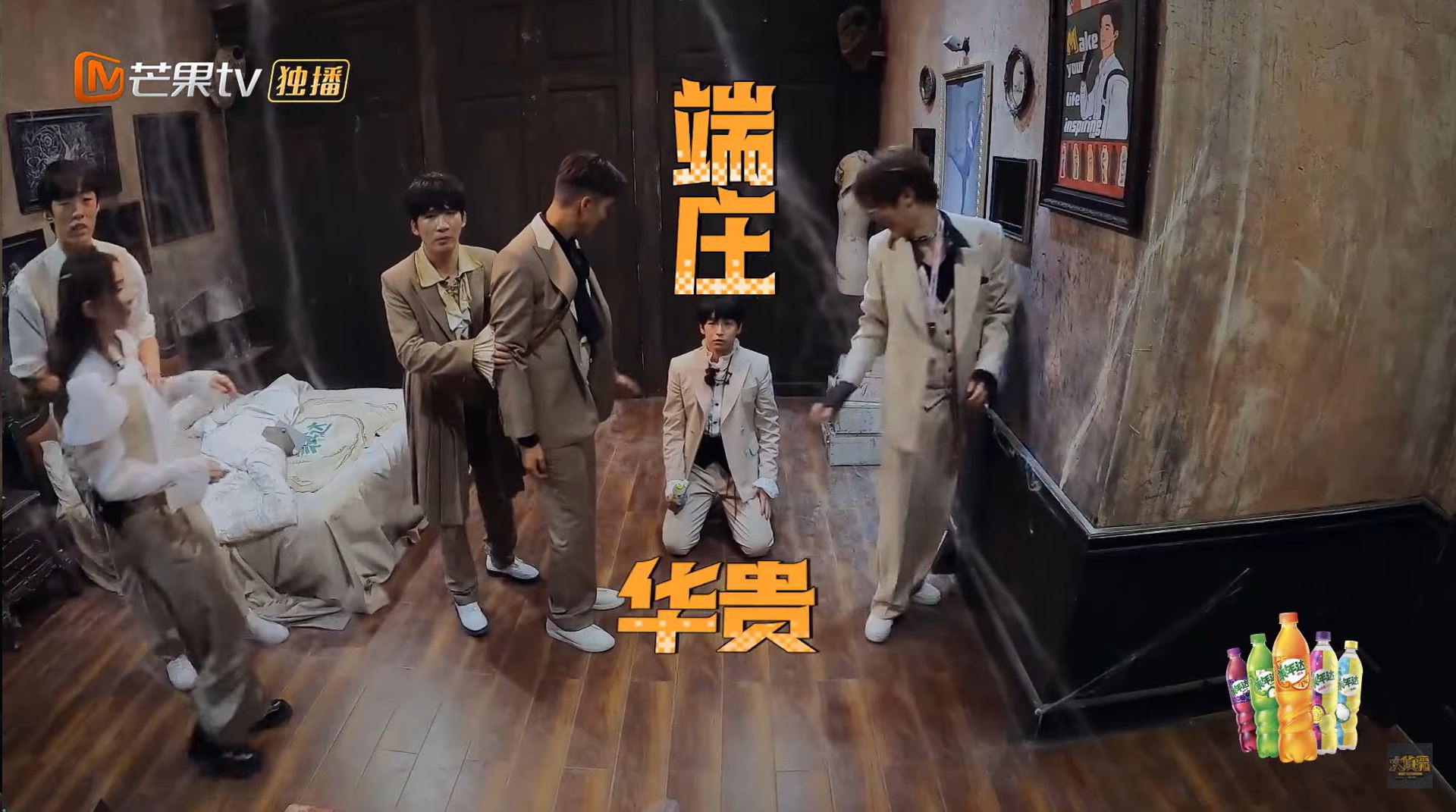 🍑密室大逃脱第四季收官🎉节目组统计彭昱畅下跪次数多达20次🙇🏻‍♂️😂