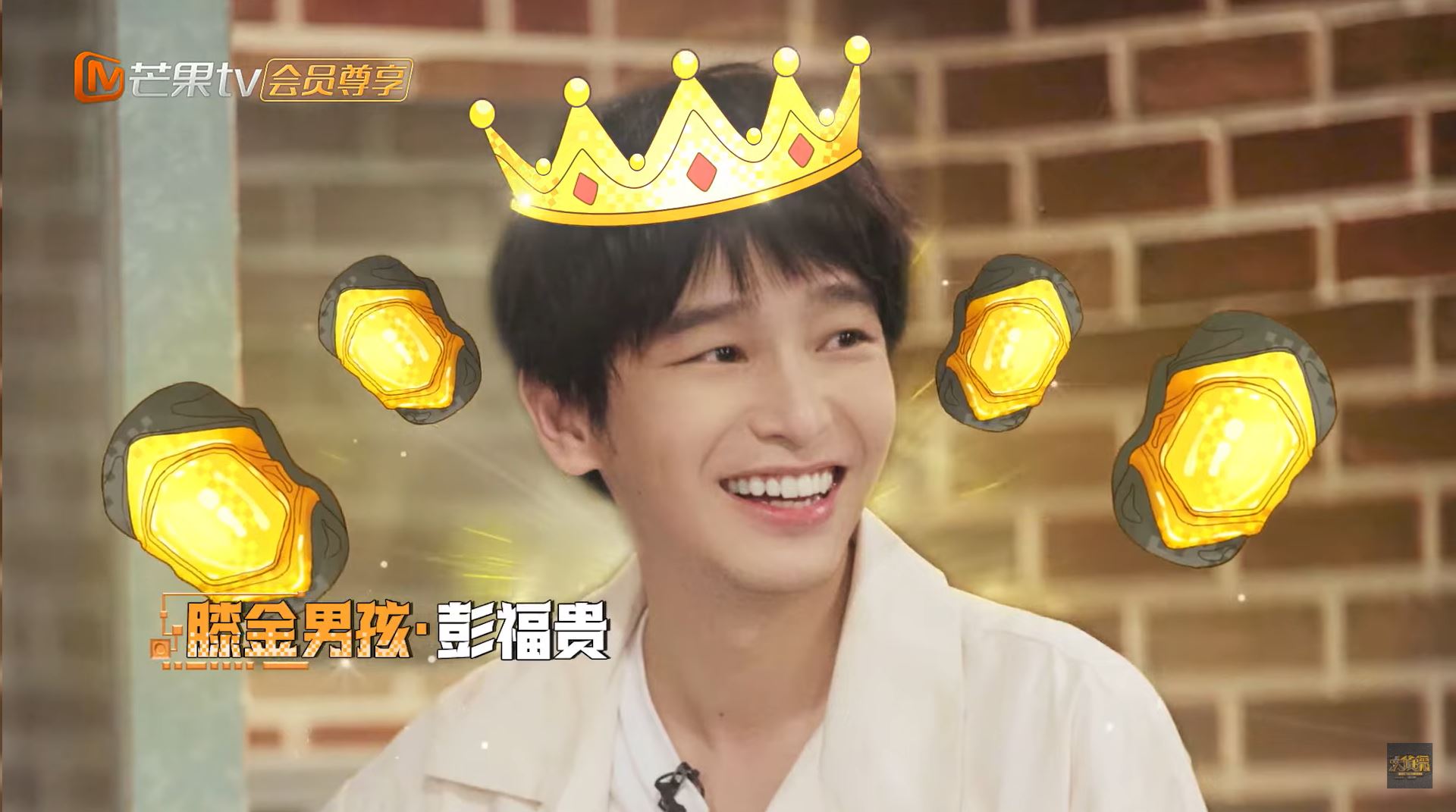 🍑密室大逃脱第四季收官🎉节目组统计彭昱畅下跪次数多达20次🙇🏻‍♂️😂