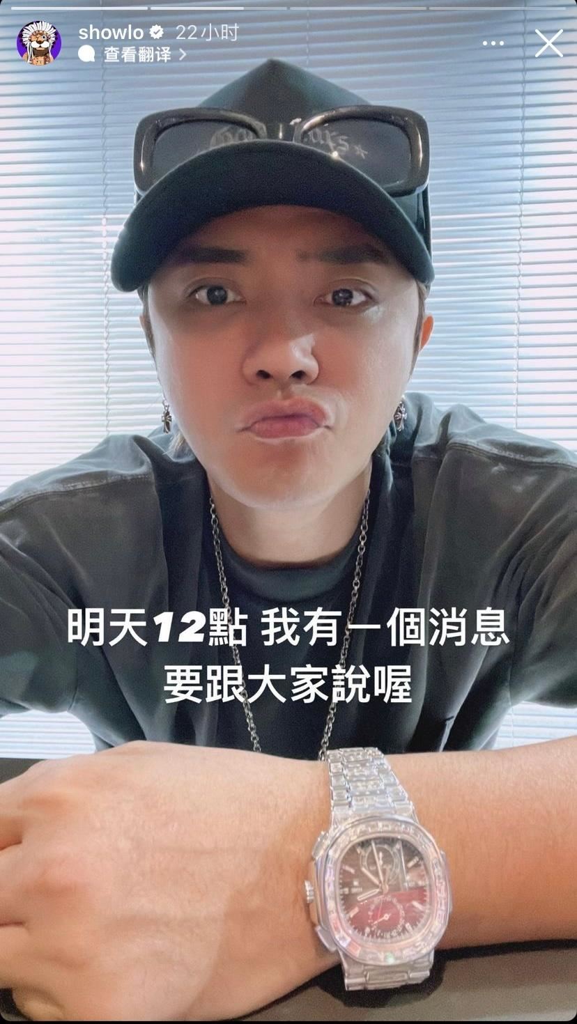  罗志祥自曝与周扬青还是朋友！过节还互相问候？