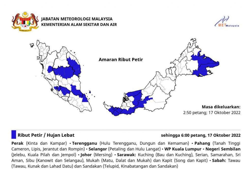 【附地区列表】大马9州25地区暴雨致傍晚！