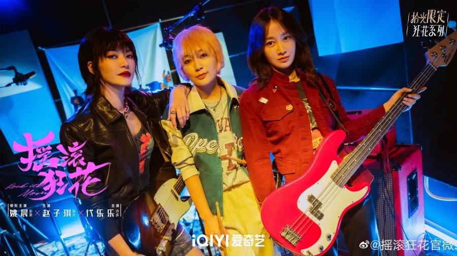 5部最推荐的陆剧清单！