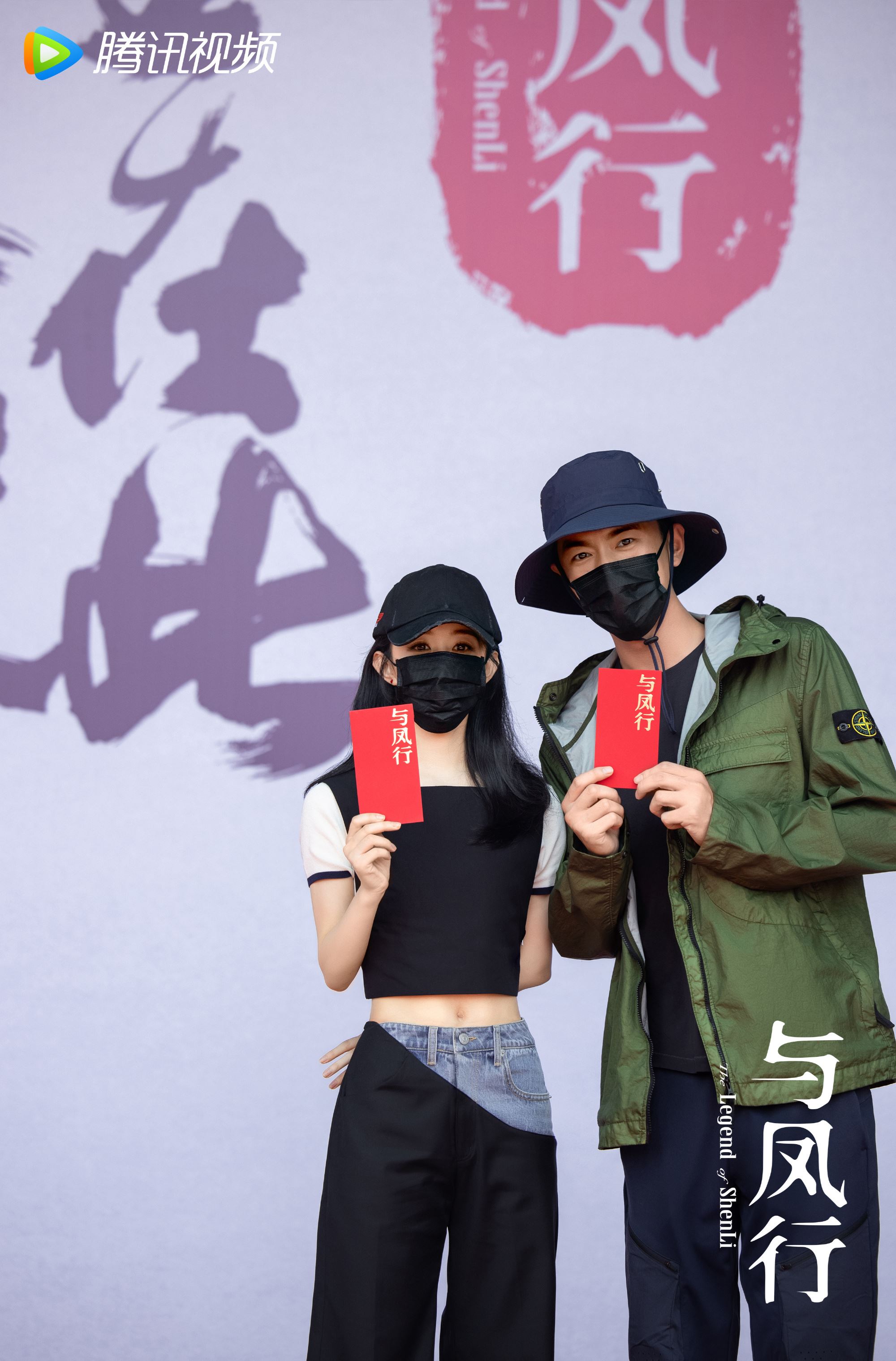 📺赵丽颖林更新二搭《与凤行》✨颖宝红衣战损路透🔥