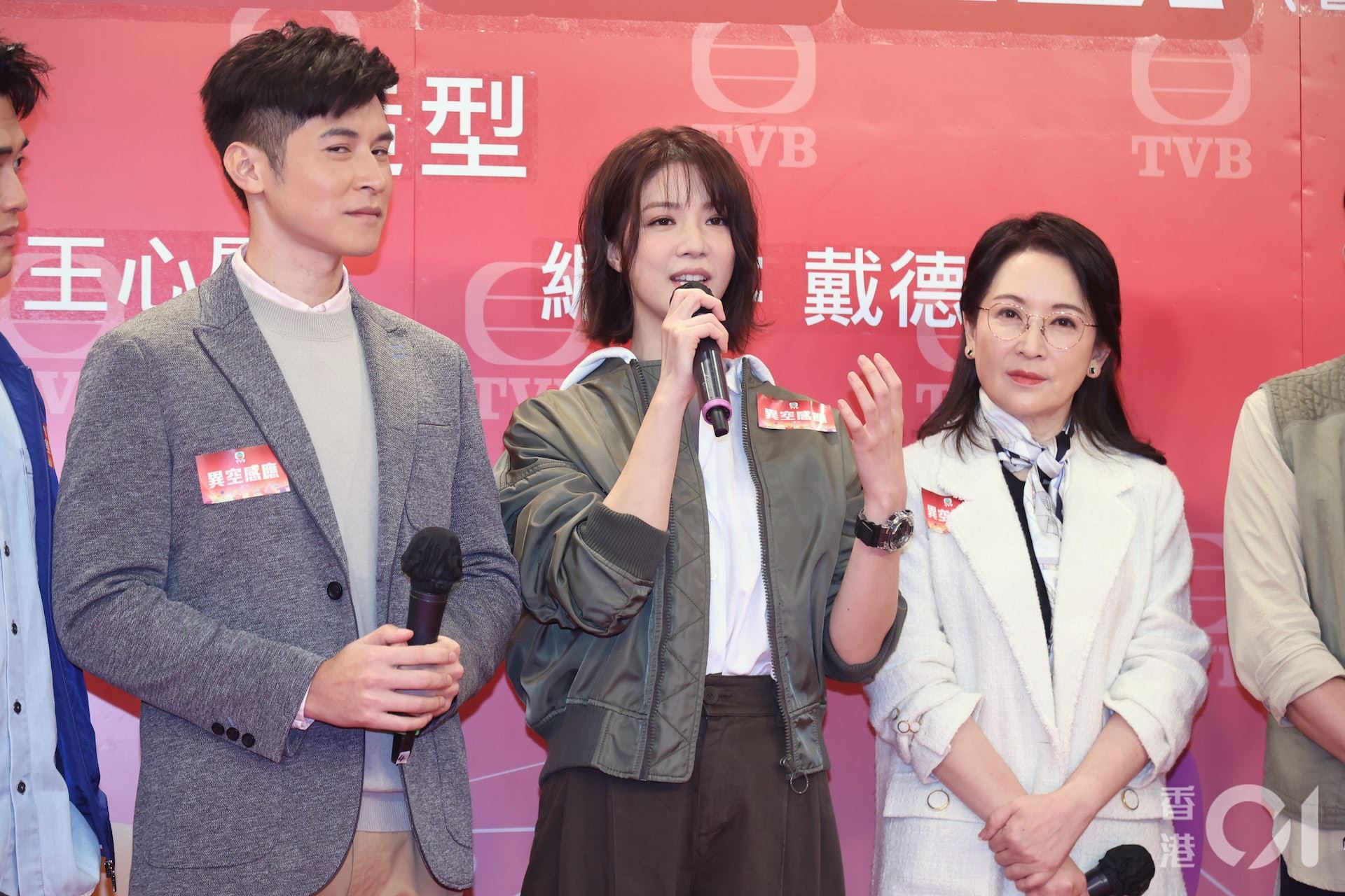 📺tvb开拍悬疑剧《异空感应》❗️陈家乐、陈晓华跨越空间恋爱❤️