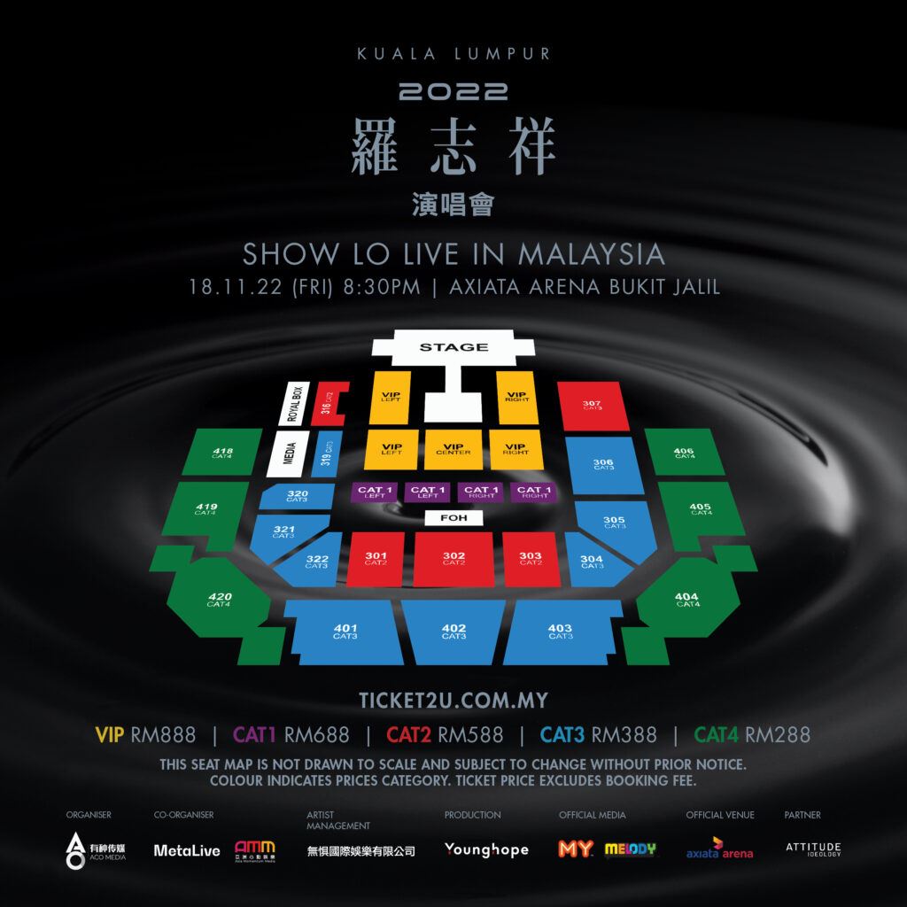 【附门票详情】罗志祥大马演唱会10月18日开票！