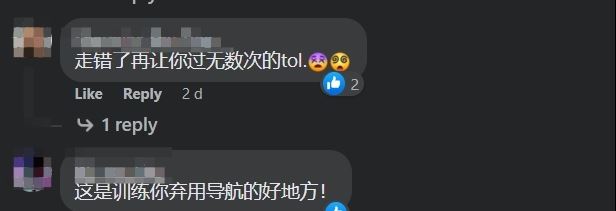 全马最复杂高速大道！gps也会走错？