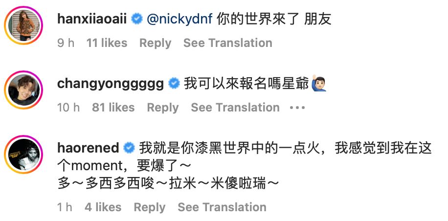 周星驰首开通ig霸气喊话：“请人！”