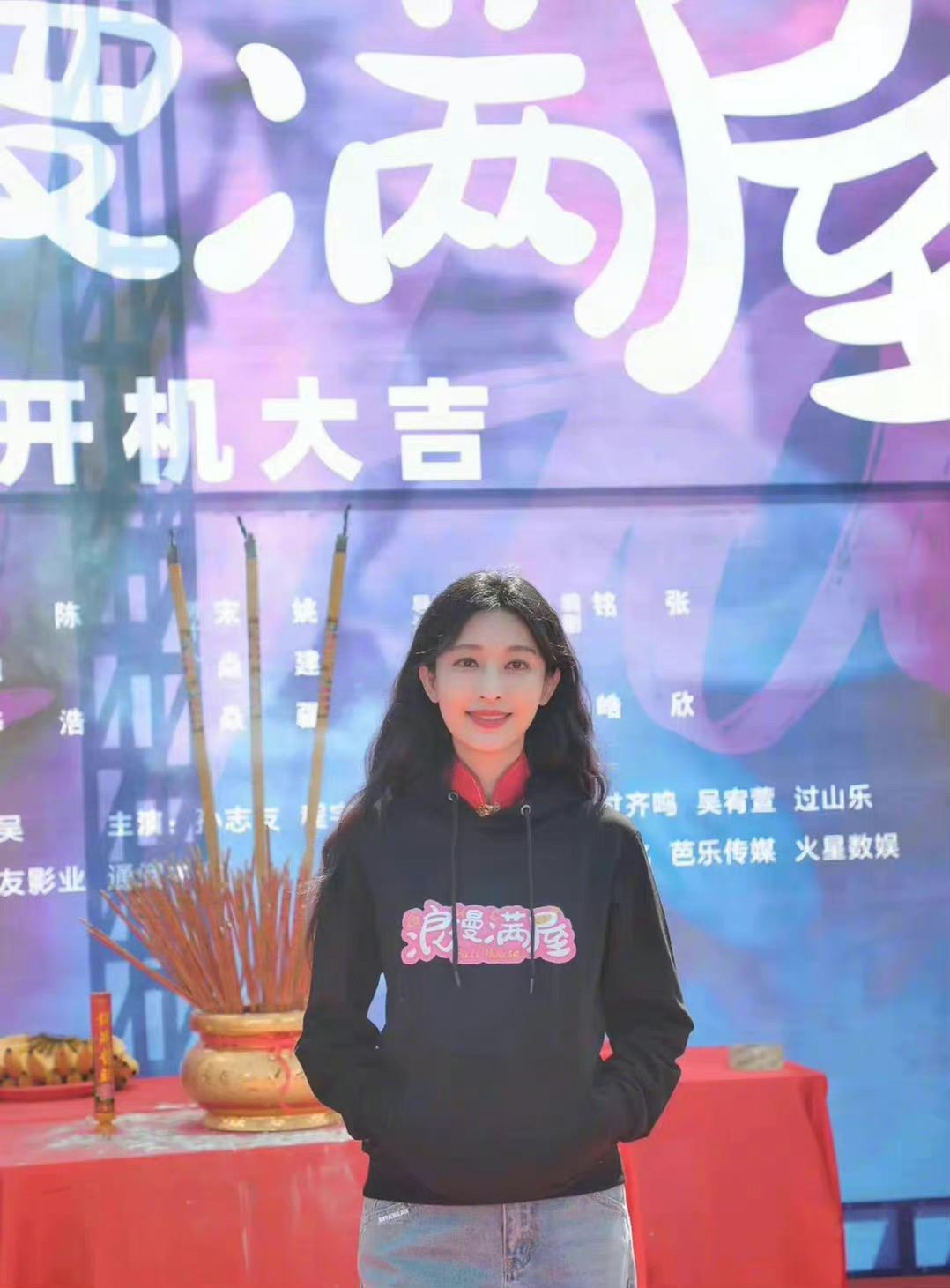 🎥韩剧《浪漫满屋》中国翻拍电影版🎬丹尼斯吴、张俪出演男女主角😍
