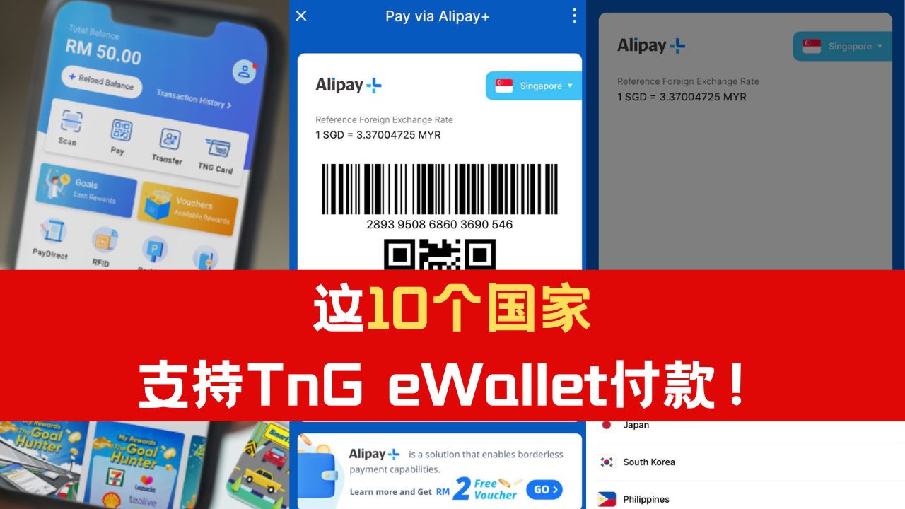 10-tng-ewallet.png