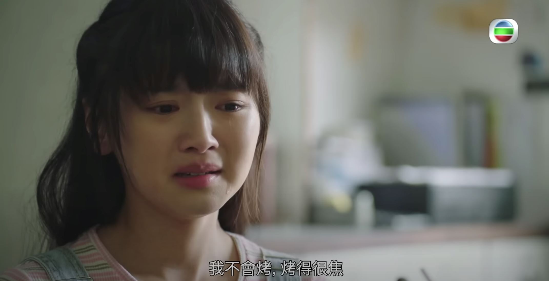 📺【影片】《下流上车族》被踢出校受委屈让人心疼❗️罗毓仪演技很在线🔥