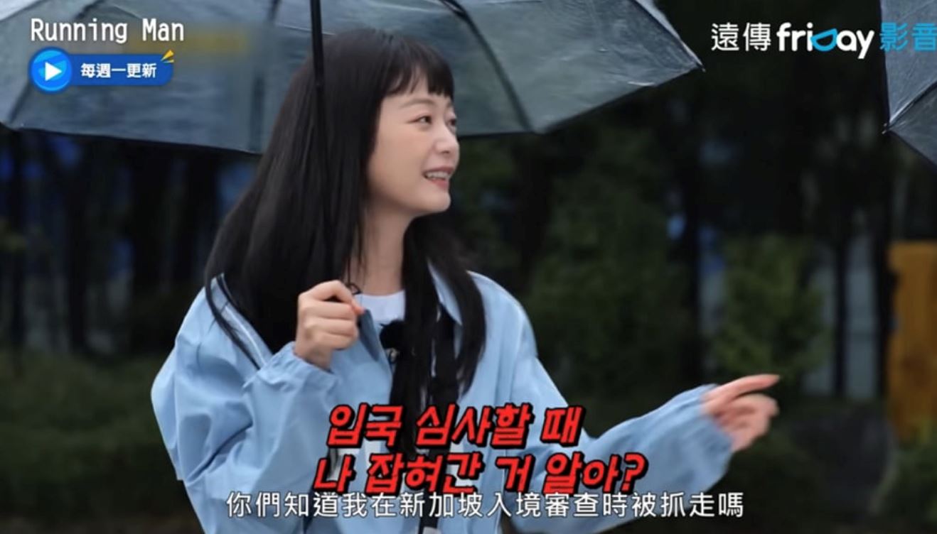 全昭旻一个举动遭新加坡海关抓走！
