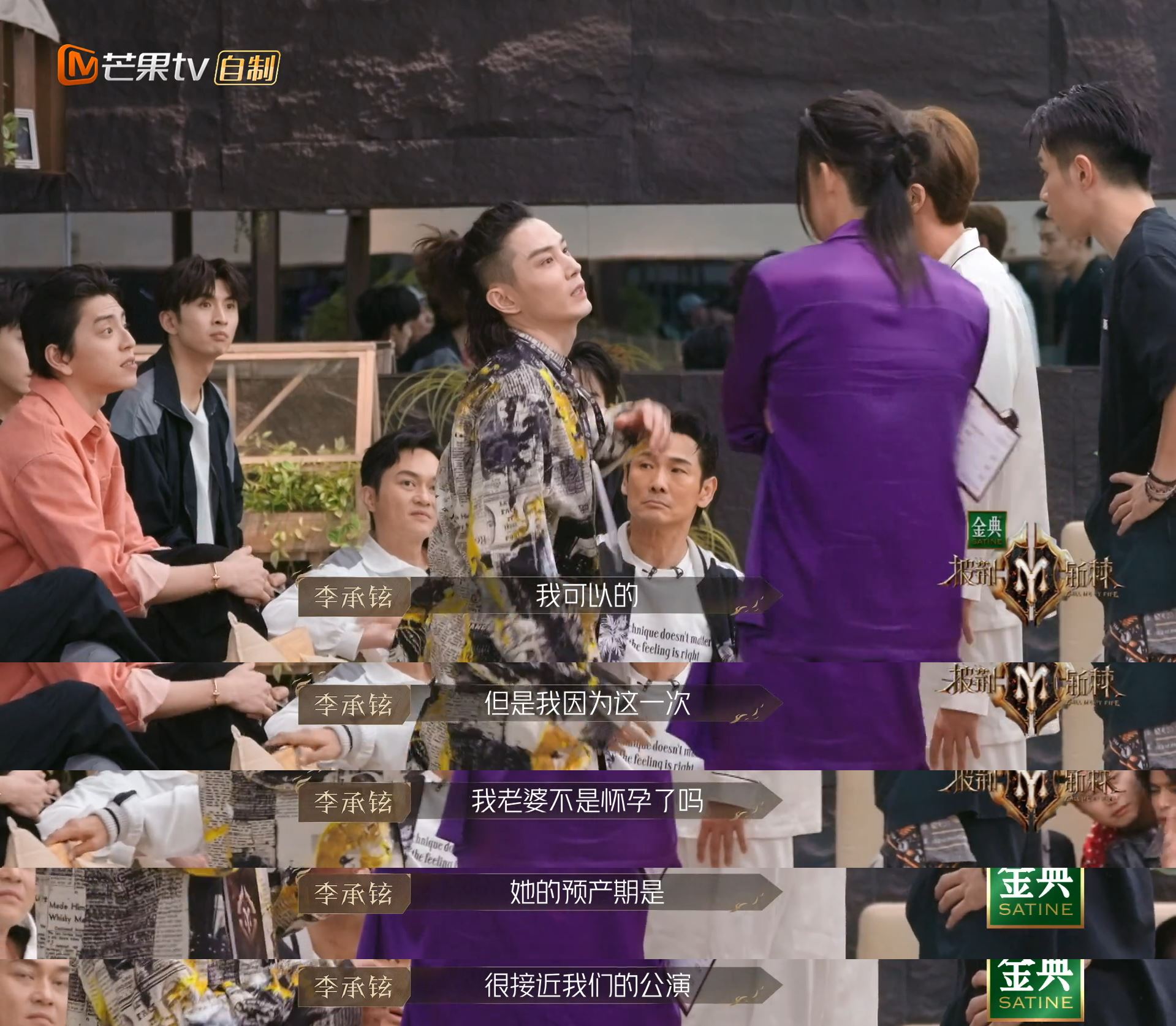 ✨李承铉自责孕期无法相伴🥺戚薇暖心安慰：还是要对得起观众❤️