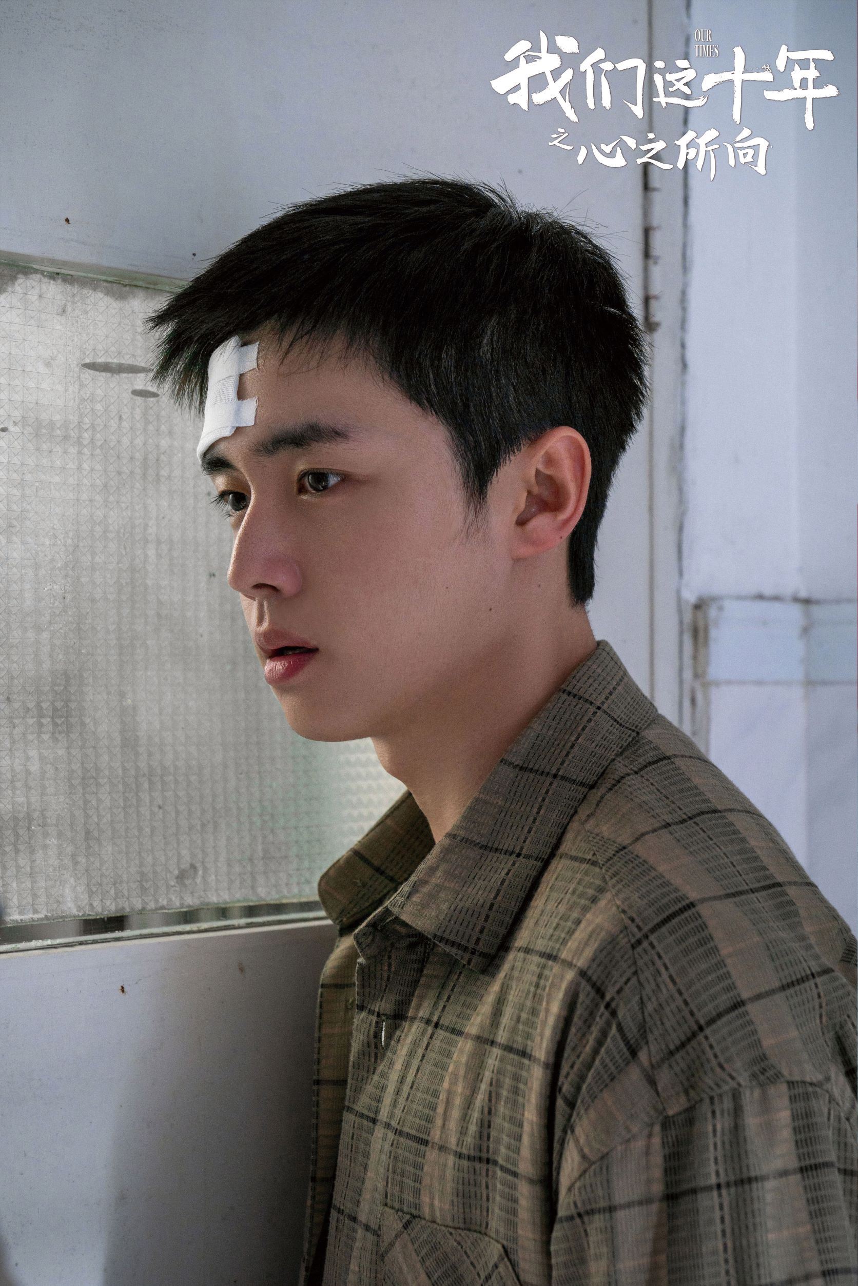 📺《我们这十年之心之所向》开播🔥谭松韵get插秧机驾驶技能✅