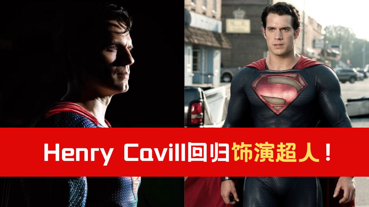 henry-cavill.png