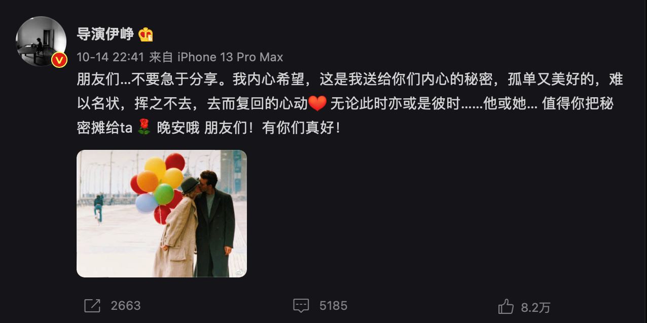 虞书欣王鹤棣假戏真做遭导演实锤？