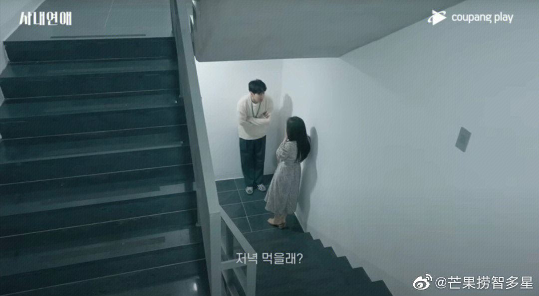 【恋综推荐】韩国首推办公室恋爱真人秀！