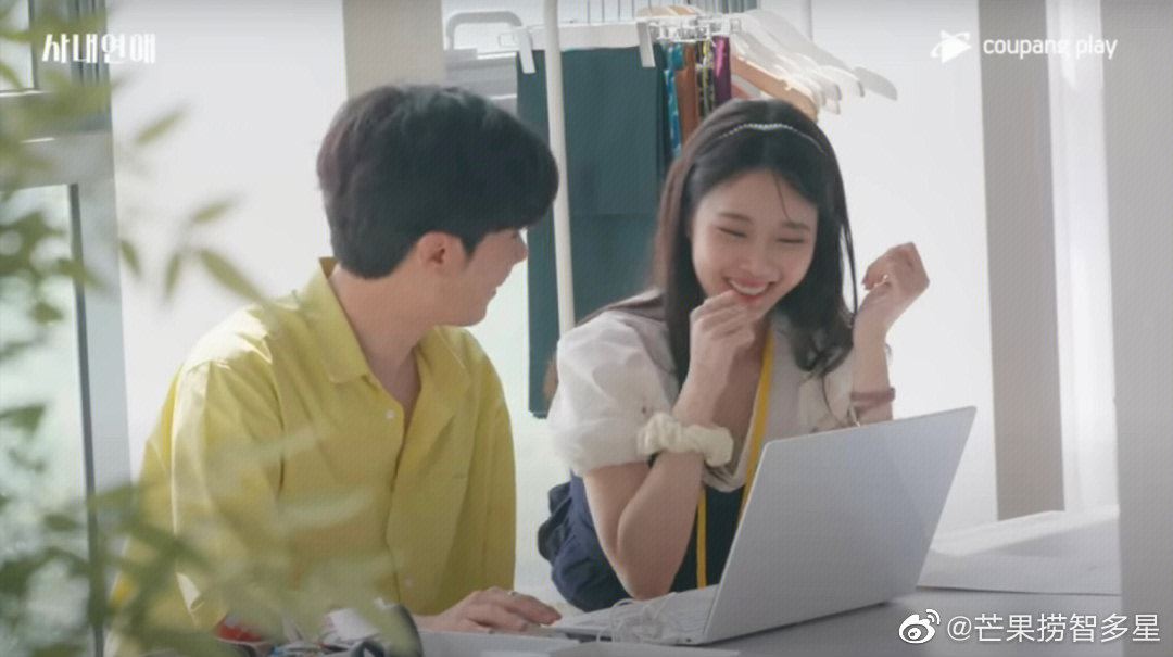 【恋综推荐】韩国首推办公室恋爱真人秀！