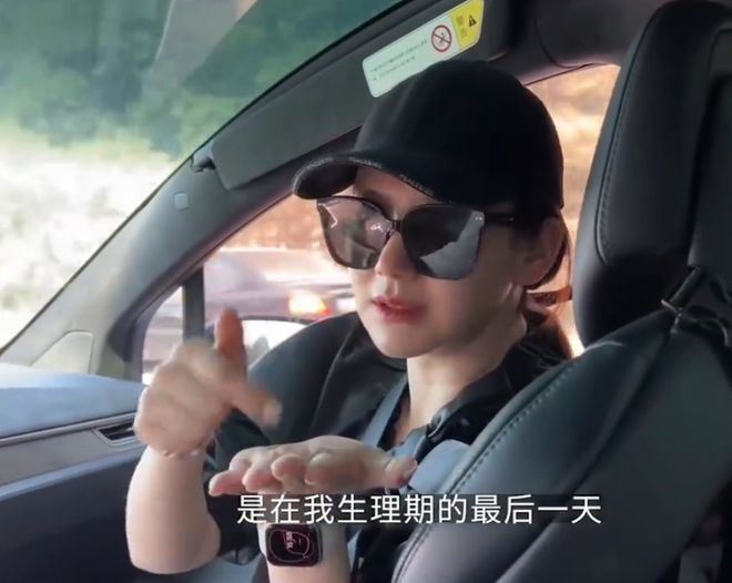 戚薇直言二胎是意外！都怪李承铉没把持住？