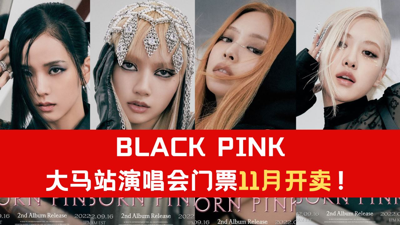 black-pink-11.png
